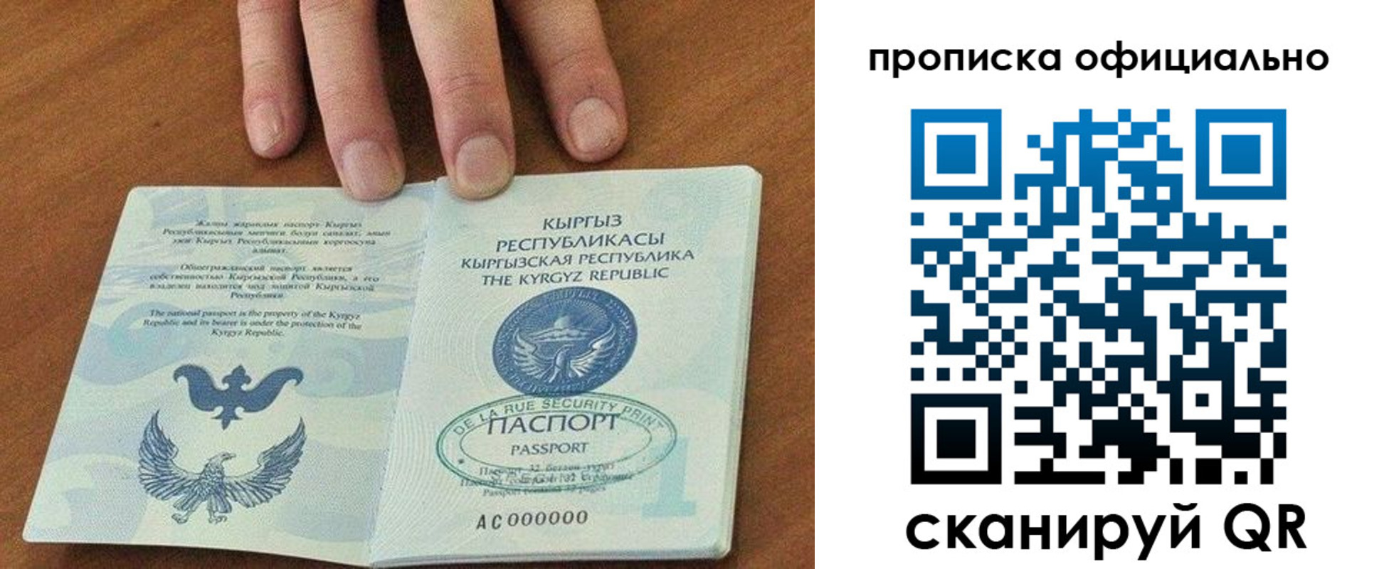временная регистрация госуслуги в Партизанске