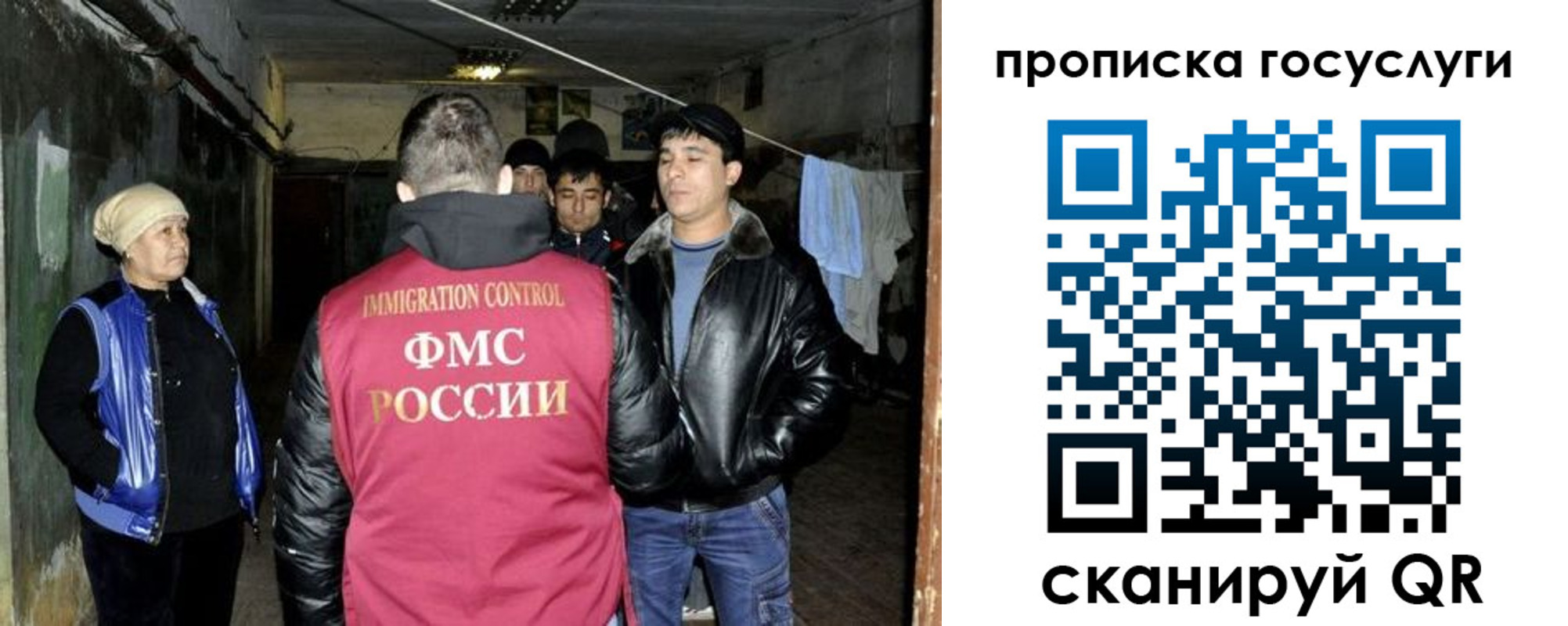 временная регистрация в квартире в Партизанске