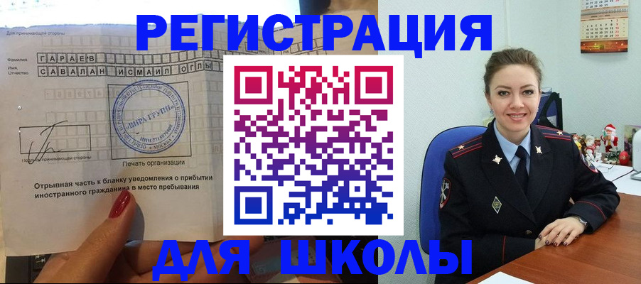 пропишу в квартире в Партизанске